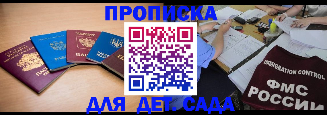 найти адрес прописки в Лениногорске